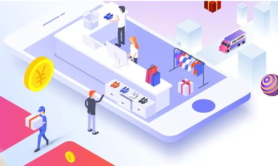 新零售系統軟件與商城開發 重塑互聯網商品零售新生態