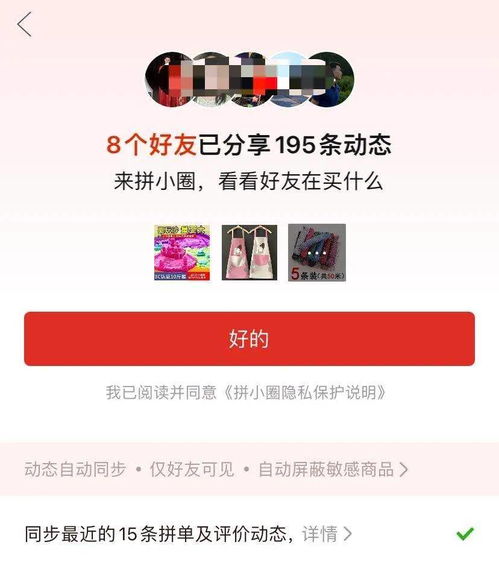 電商無(wú)需“強(qiáng)行社交” 回歸零售本質(zhì)才是正道