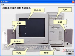 Authorware7多媒體課件制作實(shí)用教程 計(jì)算機(jī)圖文設(shè)計(jì)試讀范例解析