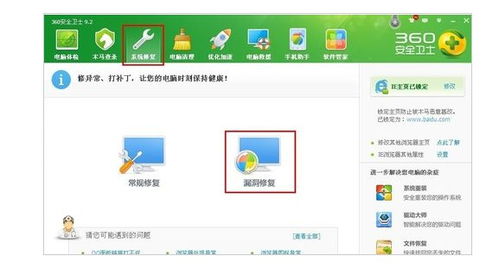 Windows電腦藍(lán)屏重啟怎么辦？5大解決方法圖文詳解