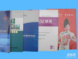 企業(yè)形象與商務(wù)文檔的視覺(jué)化呈現(xiàn) 從畫冊(cè)到票據(jù)的印刷設(shè)計(jì)全覽