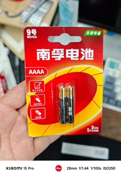 南孚9號堿性電池 小身材背后的能量哲學