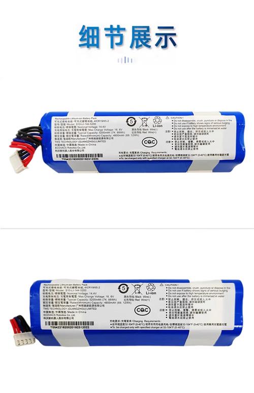 科沃斯X1S Pro/Pro Omni地寶專用原裝BYD鋰電池 續航升級，清掃無憂